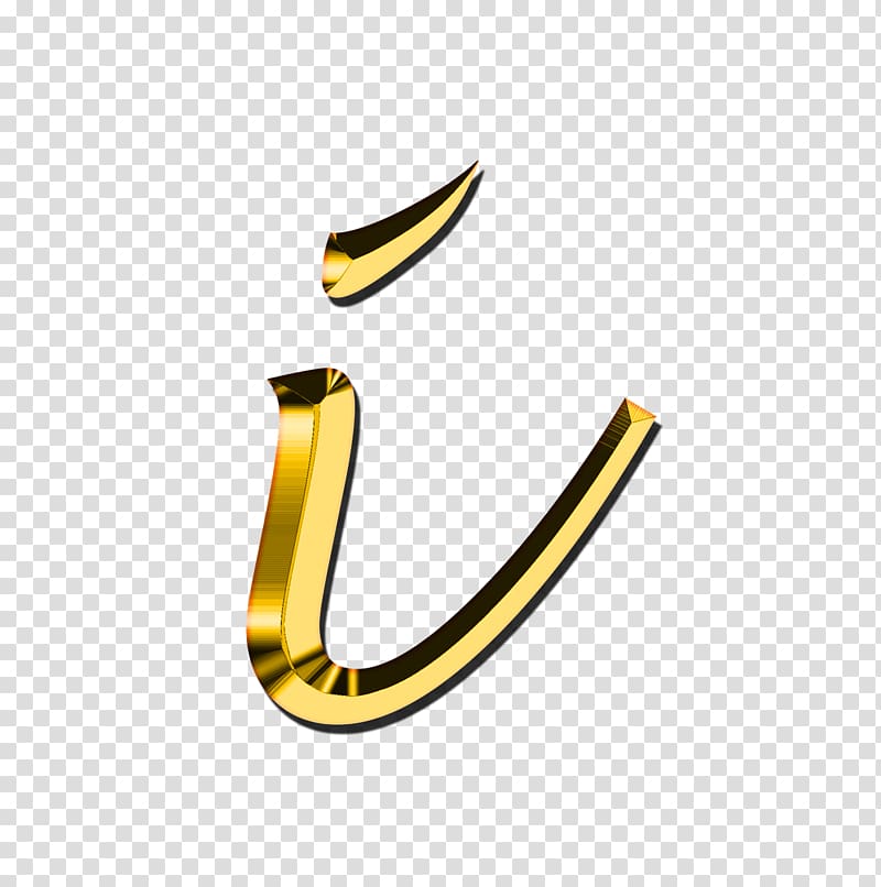 Letters ABC Alphabet I Font, gold font transparent