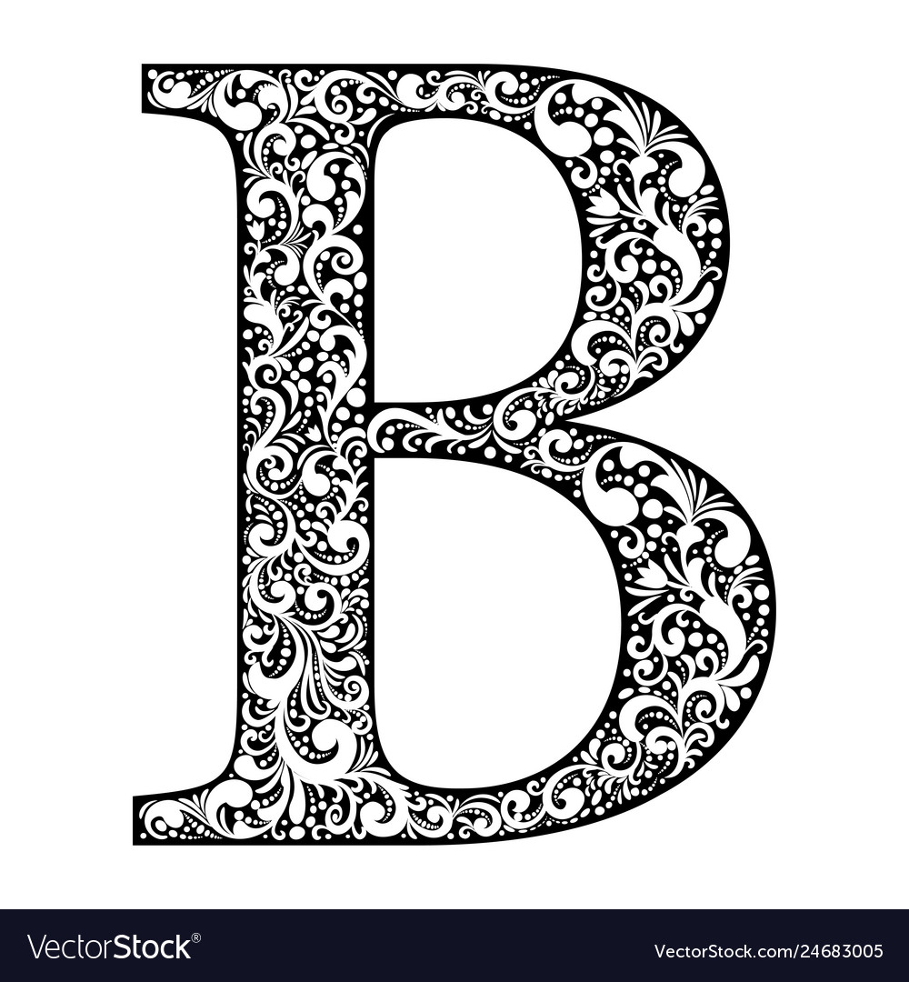 Letter B Black And White Format Clip Art Pictures Clipart