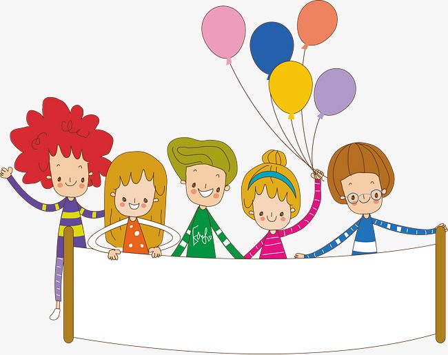 Vector Cartoon Kids Get Balloon Material, Cartoon Clipart