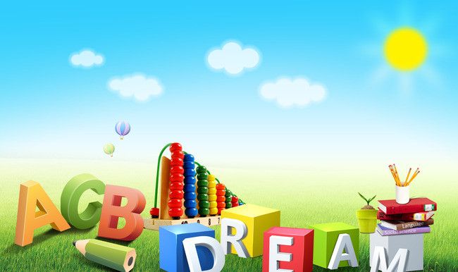 childcare clipart background