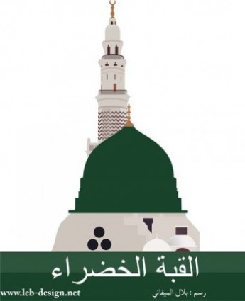 Mosque Nabawi Dome Corel Draw Cdr Islamic Mosque Vector