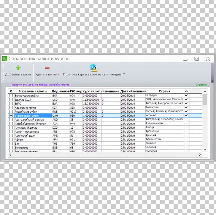 Computer Program Line Screenshot Font PNG, Clipart, Computer
