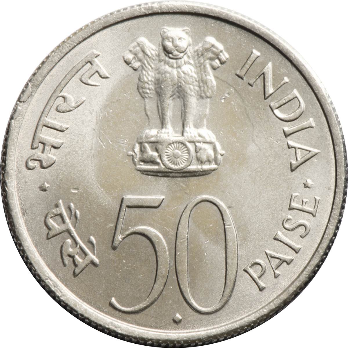 Indian decimal coin.
