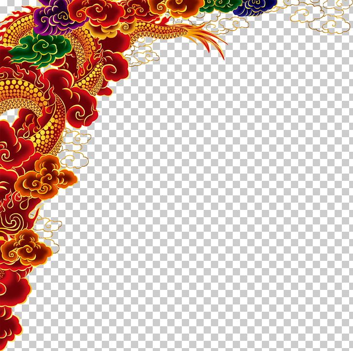 CorelDRAW Template Chinese Dragon Graphic Design PNG