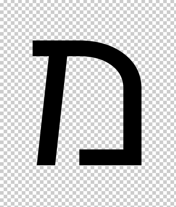 Mem hebrew alphabet.