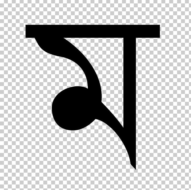 Bengali alphabet wiktionary.