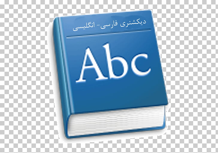 Oxford English Dictionary Computer Icons, others PNG clipart