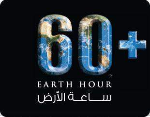 Earth hour png.