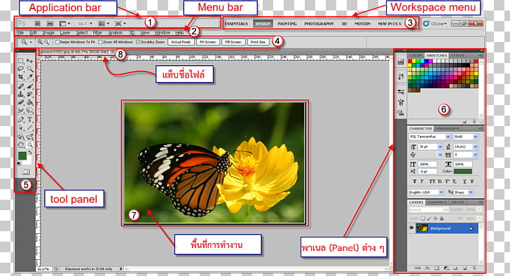 Graphics software Adobe Ready Menu bar Computer program