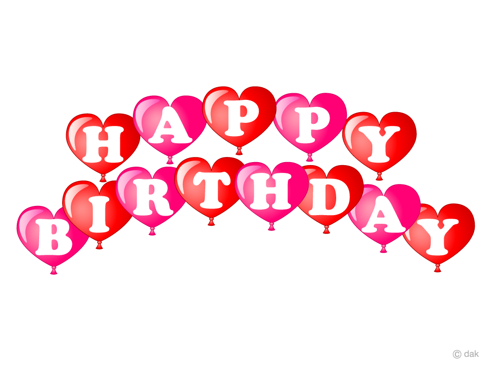Free Heart Balloon Happy Birthday Clipart Image