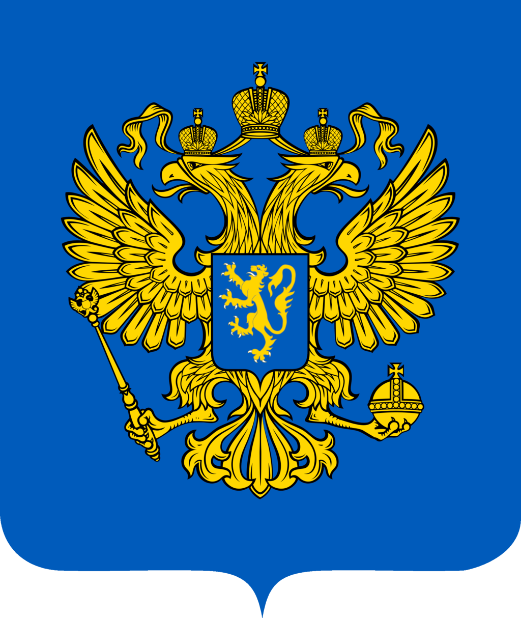 Ukrainian coat arms.