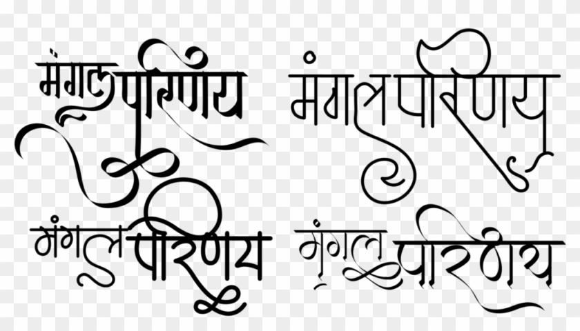 indian wedding clipart calligraphy