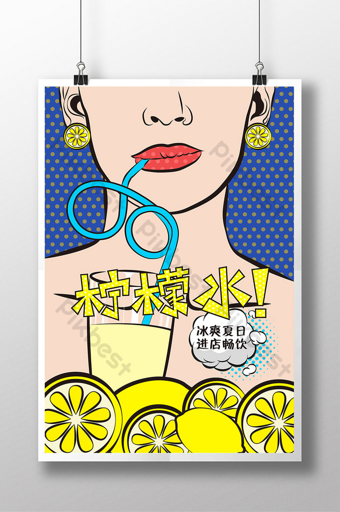 Creative POP Lemonade Poster