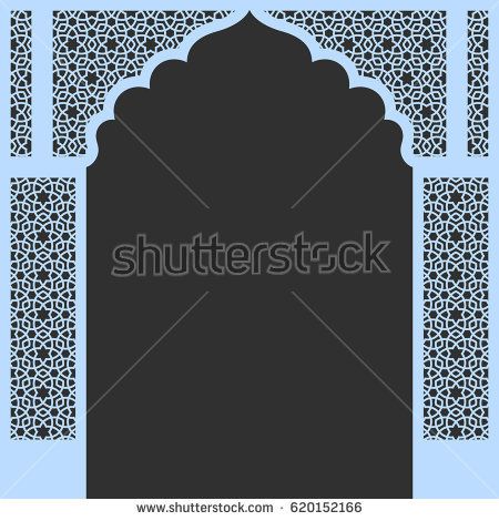 Hasil gambar untuk border kaligrafi masjid