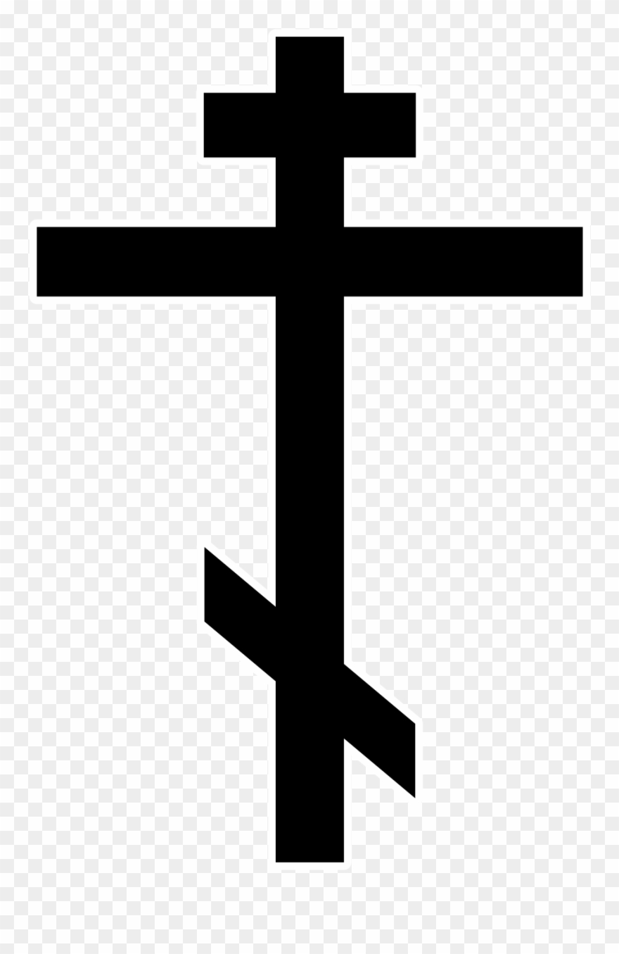 Baptism Clipart Cross Orthodox