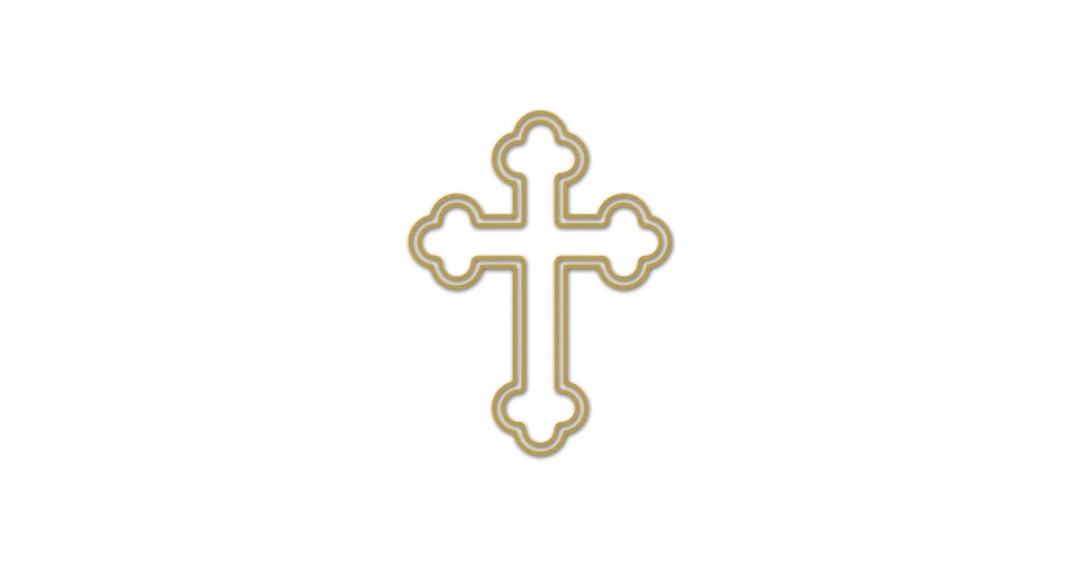 Serbian Orthodox Cross Vector and PNG