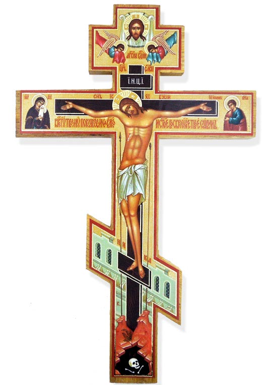 Three Barred Orthodox Wooden Cross with Prayer