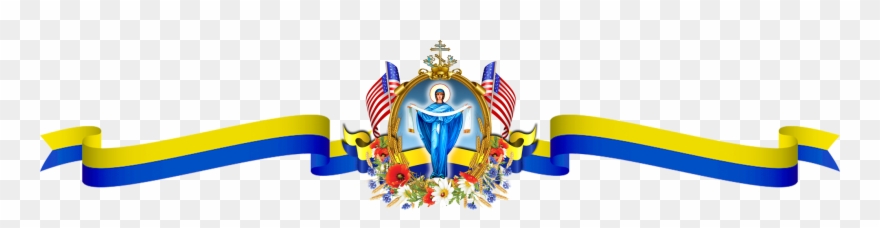 Ukrainian Orthodox Church Of The Usa