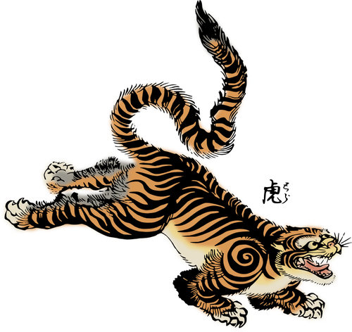 public domain clipart tiger