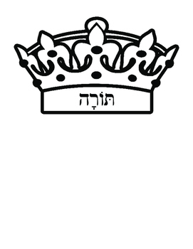 Cholam Torah
