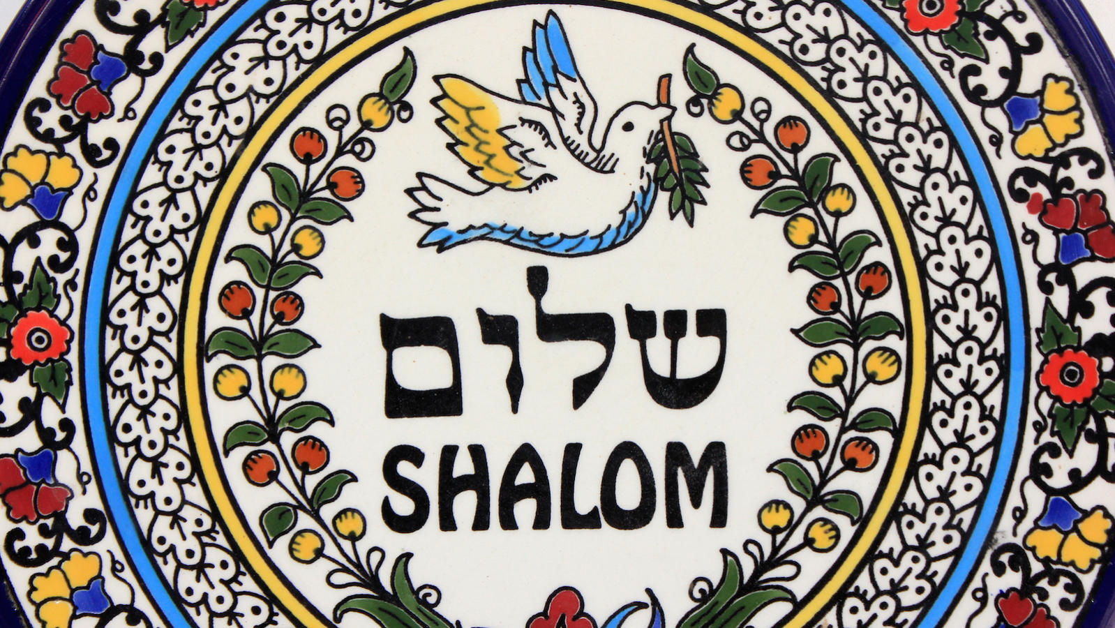 Shalom peace hebrew.