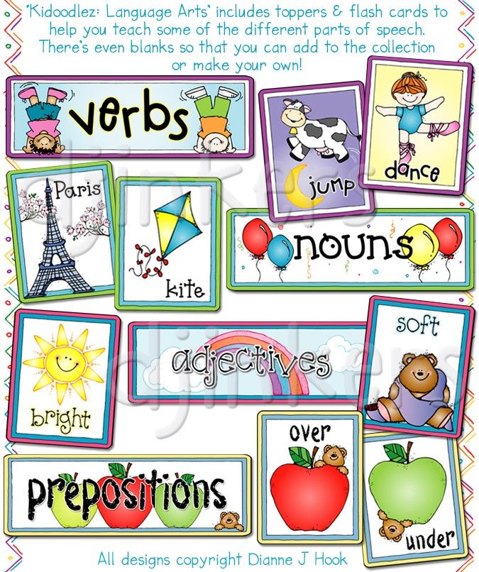 Language Arts flash cards, nouns, verbs, adjectives