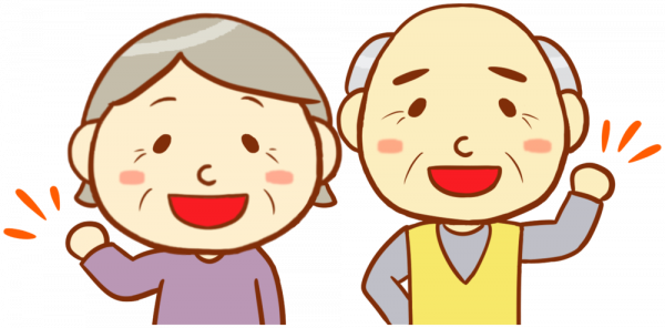 Courtesy Clipart Grandpa Grandchild And Other Clipart Images On Courtesy Clipart Grandpa Grandchild And Other Clipart Images On